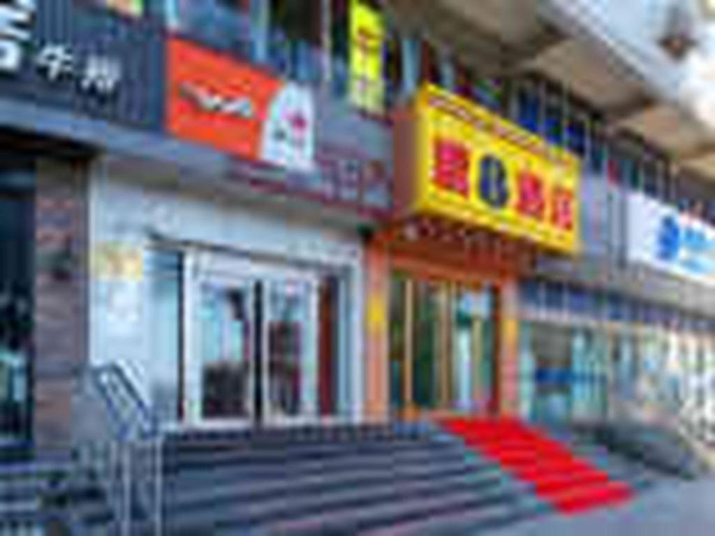 Super 8 Hotel Chengde Imperial Summer Resort Bagian luar foto